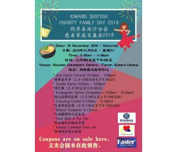 <b>2018 Faster Colouring Contest @ Kiwanis Sentosa Charity Family Day</b>